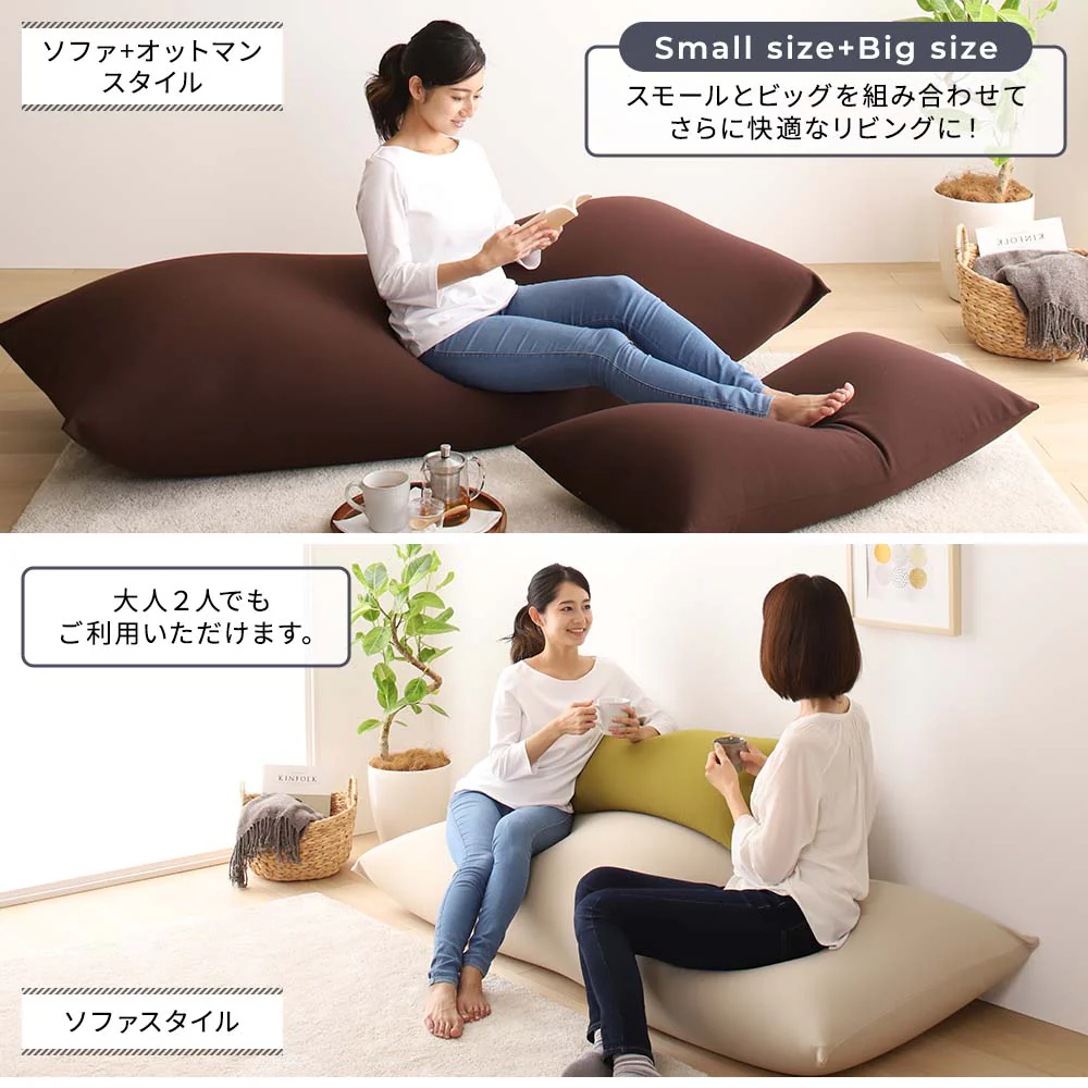 からだを包み込む なめらかビーズクッション 2点セット(スモール+ビッグ) レッド - Image 18