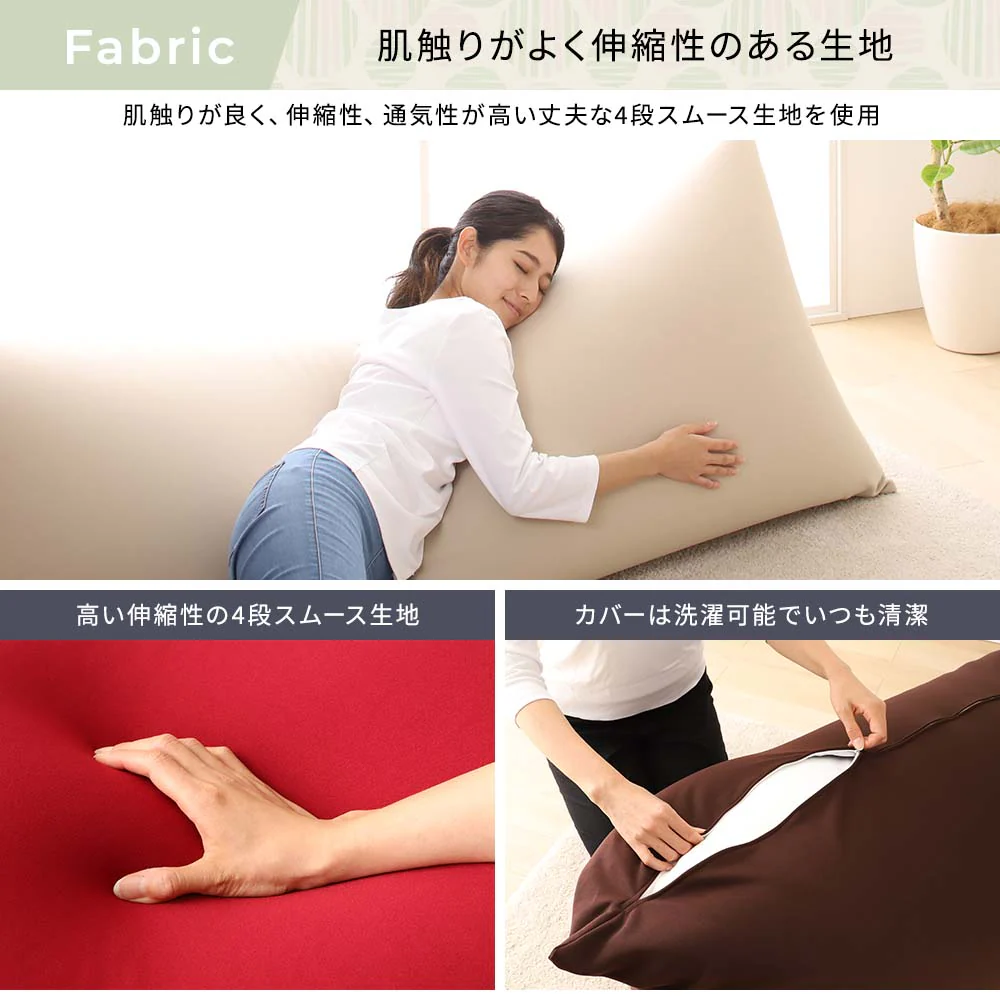 からだを包み込む なめらかビーズクッション 2点セット(スモール+ビッグ) レッド - Image 19
