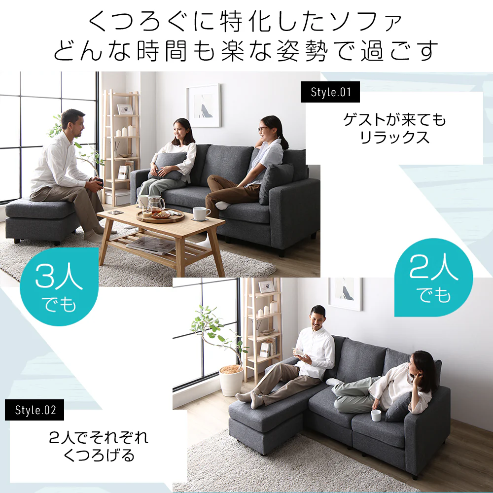 広々使える 3人掛け カウチソファ グレー - Image 12