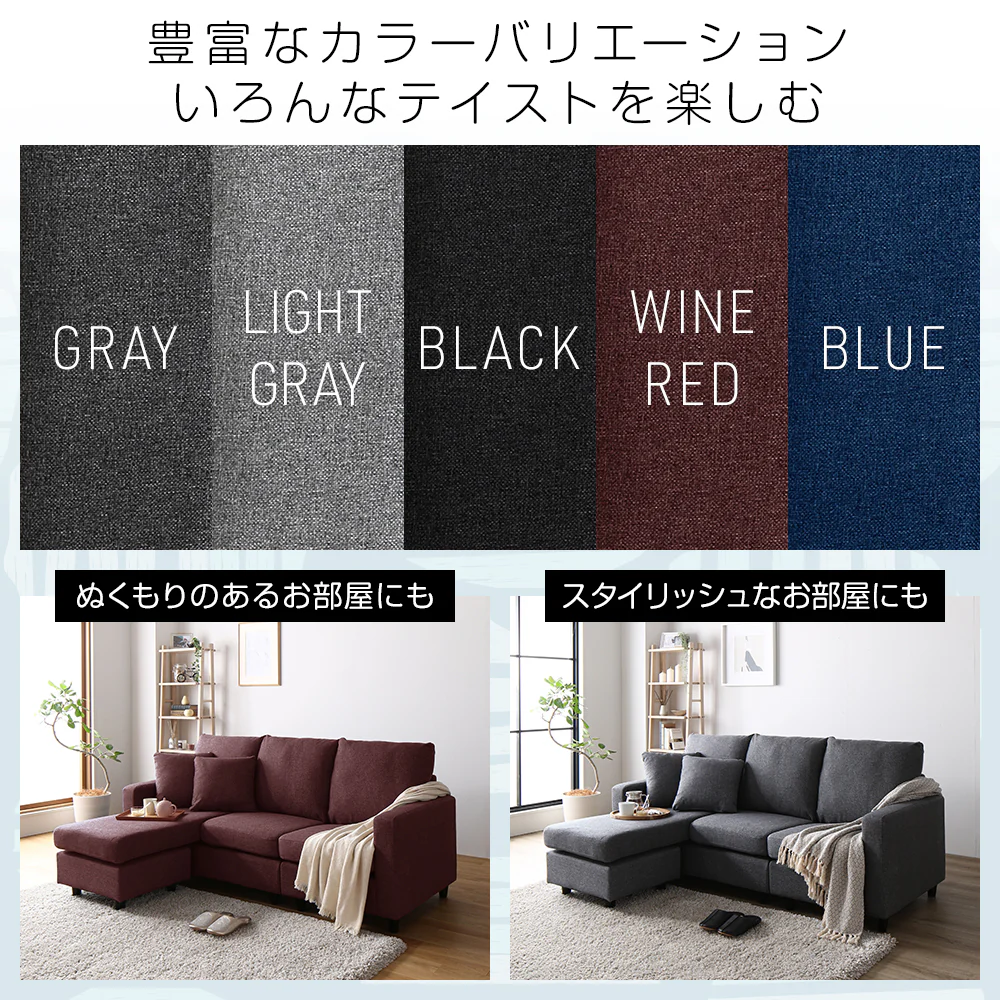 広々使える 3人掛け カウチソファ グレー - Image 8