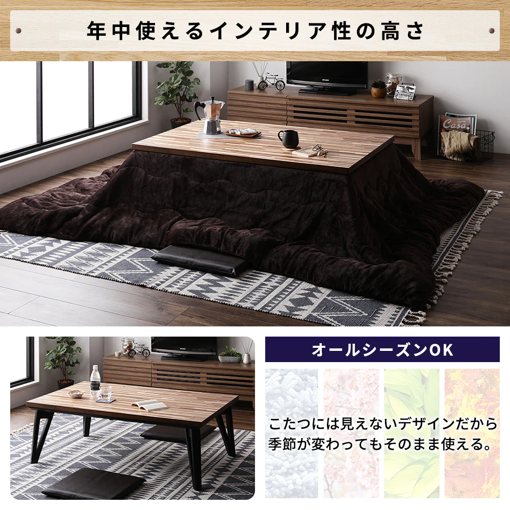モザイク柄こたつテーブル 単品 105×75cm ウォルナット - Image 8