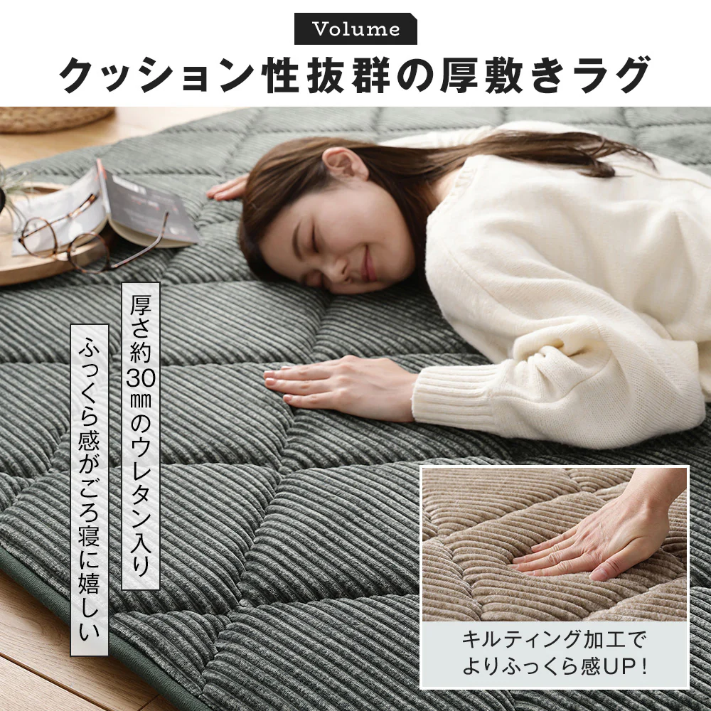 コーデュロイ調 極厚こたつ敷き布団 単品 約185×240cm ベージュ - Image 10