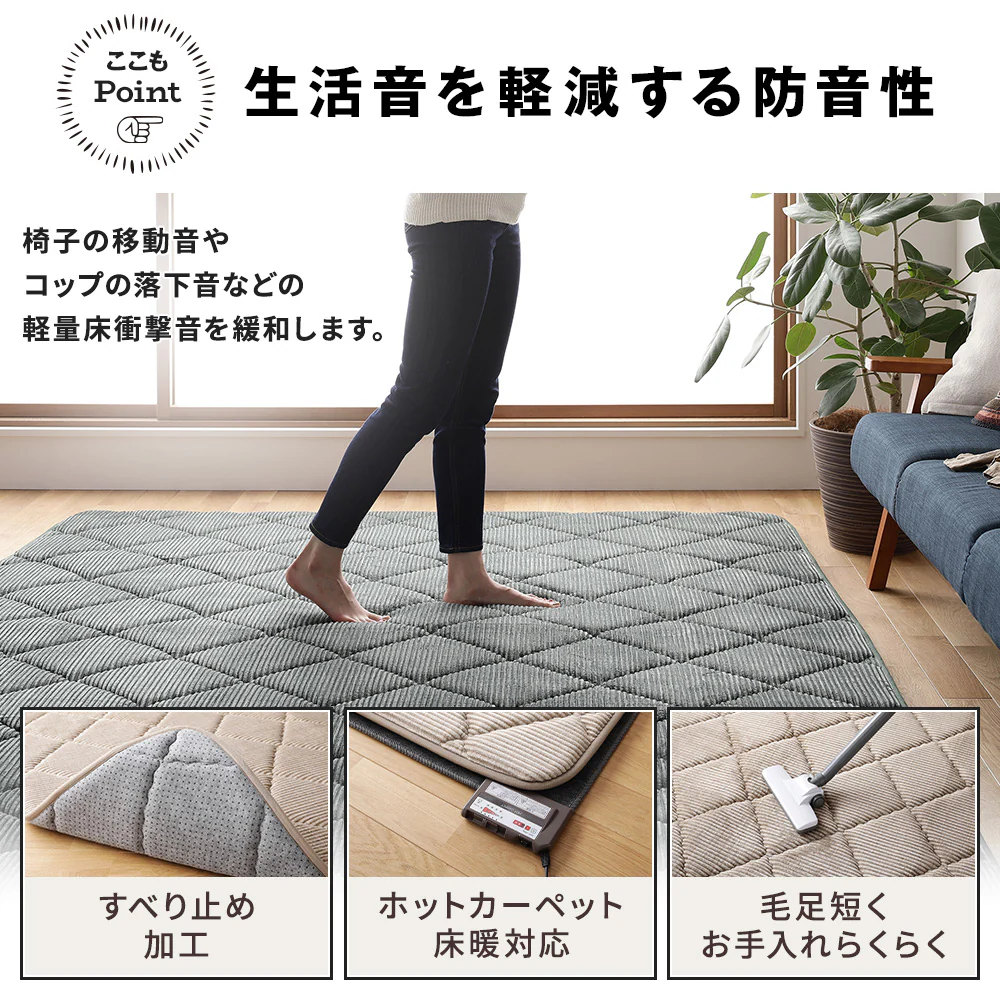 コーデュロイ調 極厚こたつ敷き布団 単品 約185×240cm ベージュ - Image 11