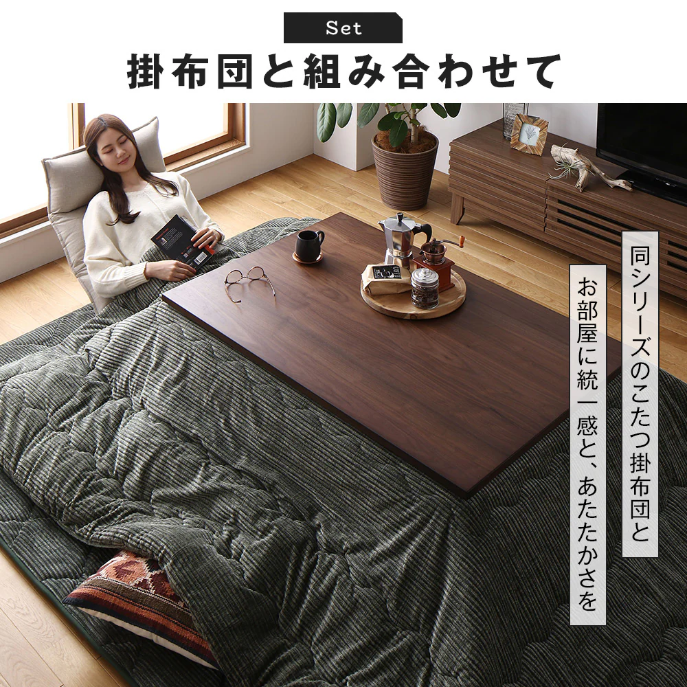 コーデュロイ調 極厚こたつ敷き布団 単品 約185×240cm ベージュ - Image 13