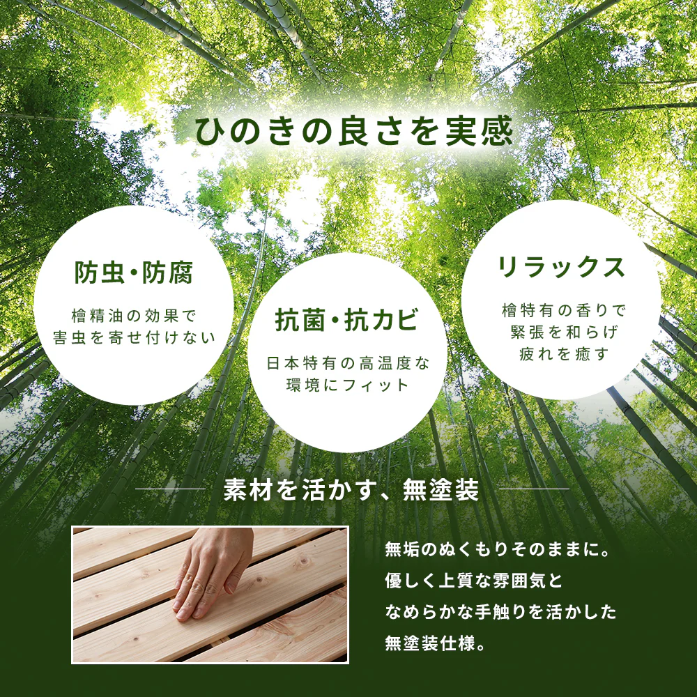 国産ひのきローベッド い草床板タイプ 単品 - Image 4