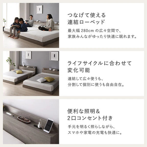 LED照明＆棚付き 連結ローベッド 『Famite ファミーテ』 グレージュ - Image 11