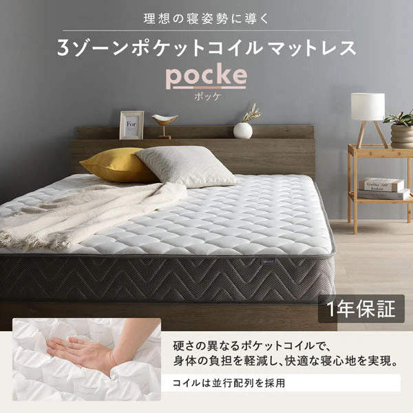 LED照明＆棚付き 連結ローベッド 『Famite ファミーテ』 グレージュ - Image 31