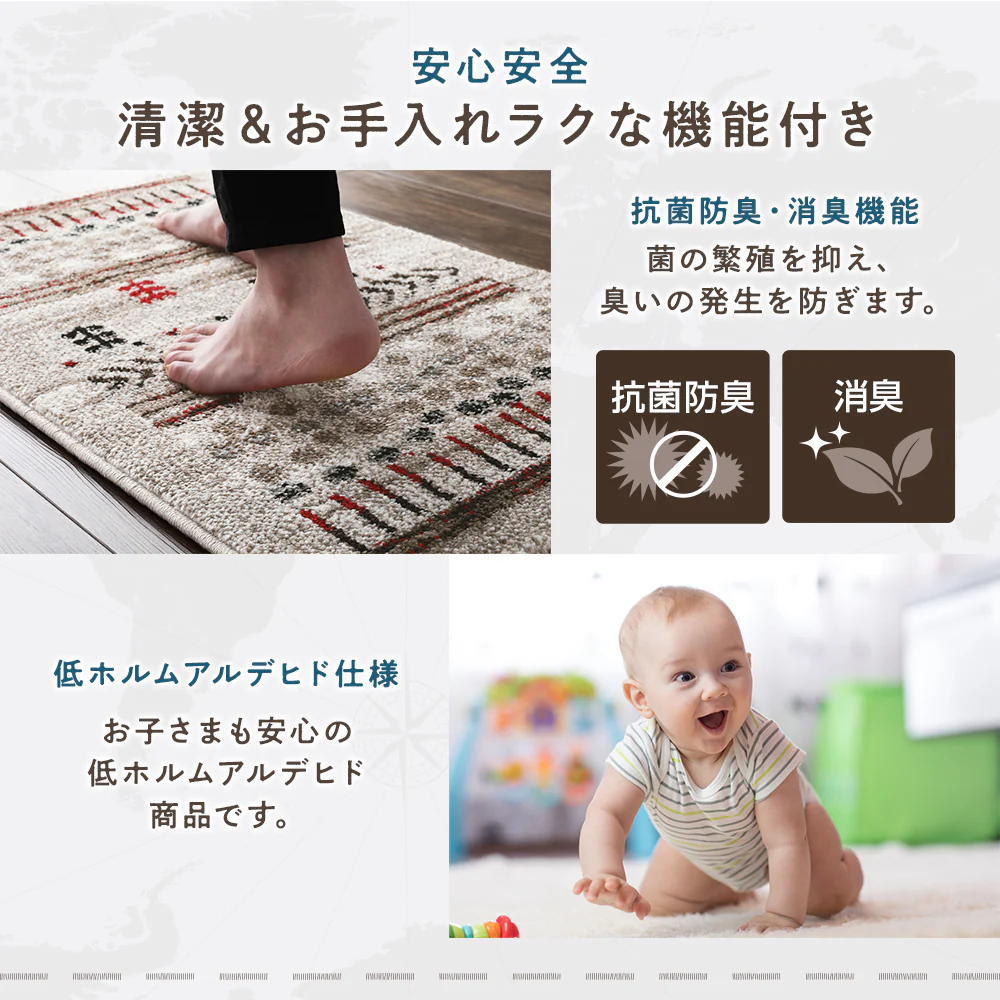 トルコ製 ウィルトン織り 玄関マット 約50×80cm サハラ（ベージュ） - Image 10