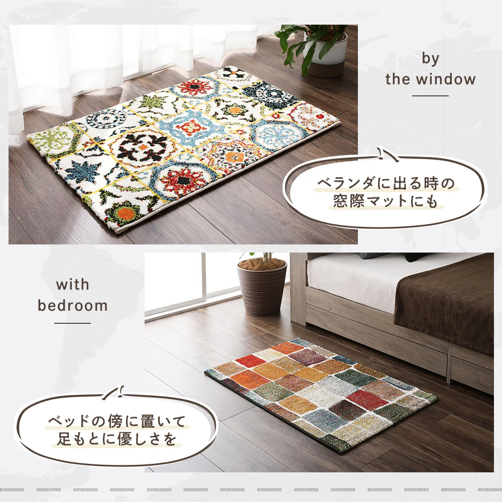 トルコ製 ウィルトン織り 玄関マット 約50×80cm サハラ（ベージュ） - Image 12