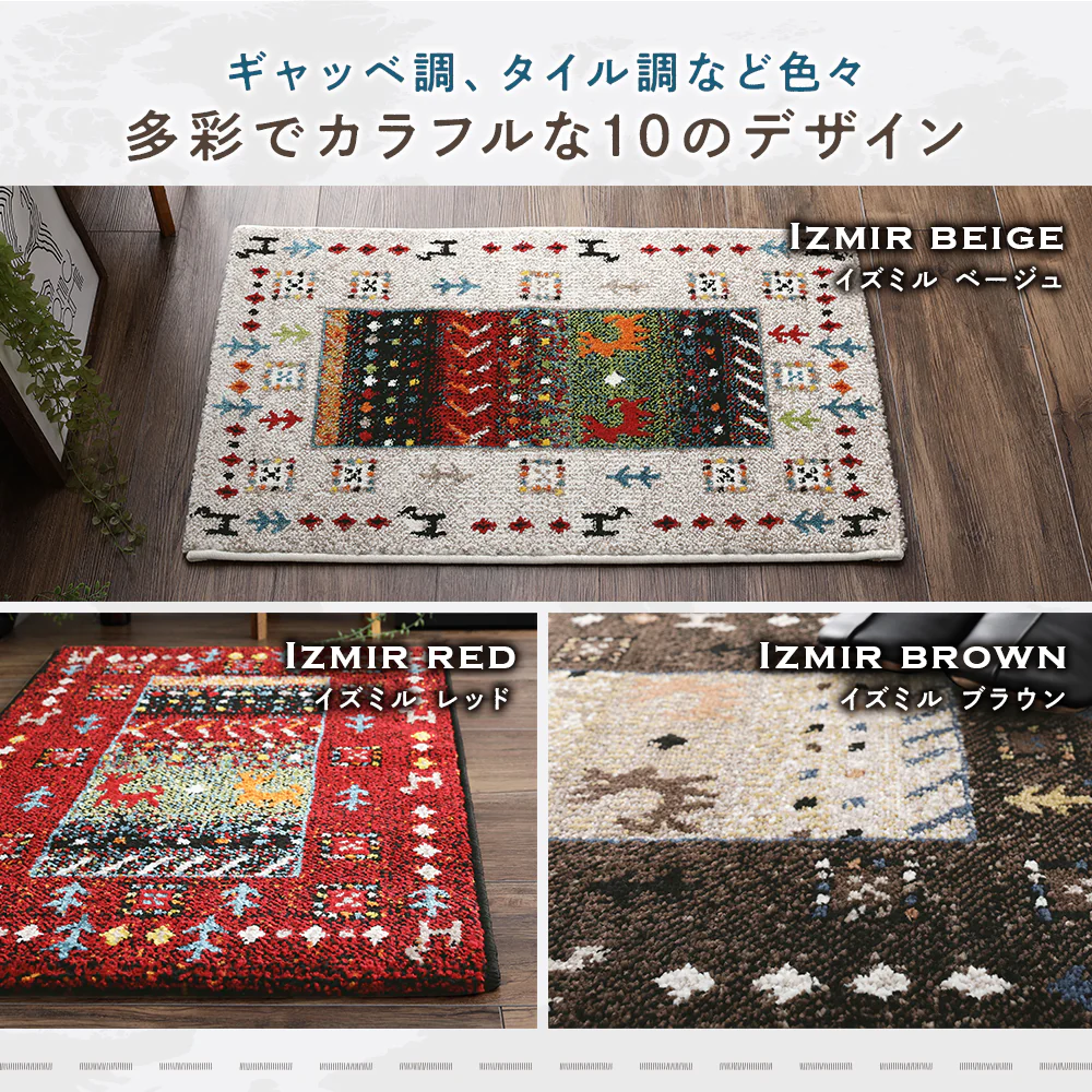 トルコ製 ウィルトン織り 玄関マット 約50×80cm サハラ（ベージュ） - Image 4