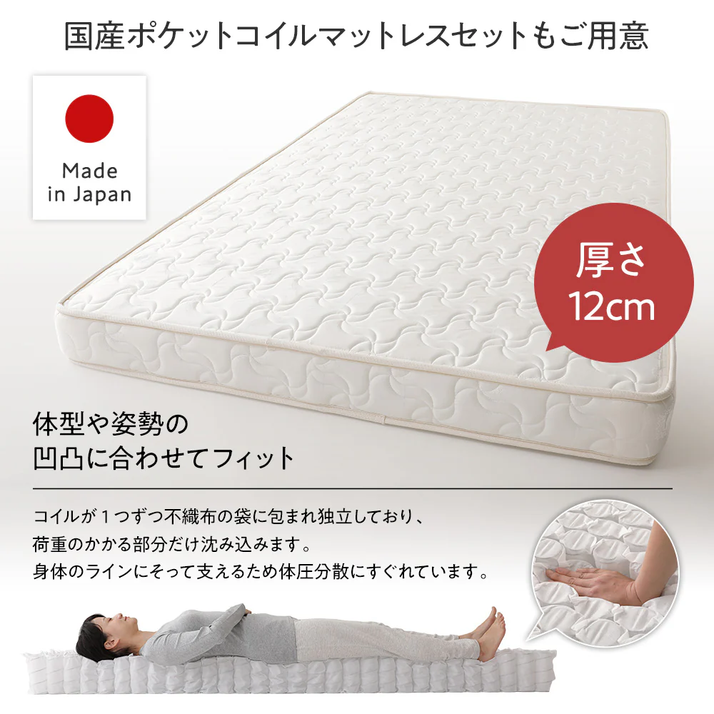 【お客様組み立て】日本製 引出しタイプを選べる すのこ チェストベッド（棚付き） ホワイト - Image 12