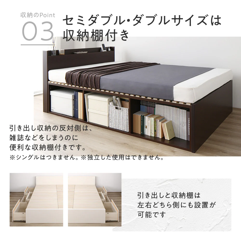 【お客様組み立て】日本製 引出しタイプを選べる すのこ チェストベッド（棚付き） ホワイト - Image 6