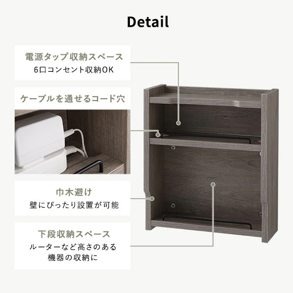 ケーブル収納BOX シリーズ 『Nelio ネリオ』レギュラータイプ [幅40cm] グレージュ - Image 11