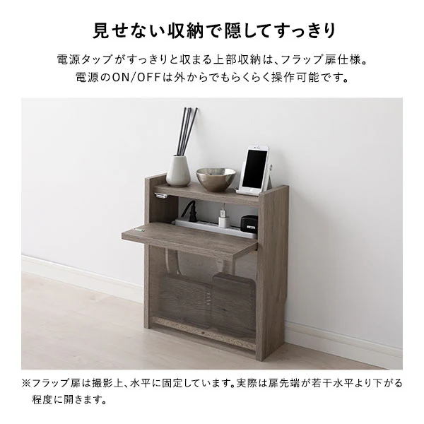 ケーブル収納BOX シリーズ 『Nelio ネリオ』レギュラータイプ [幅40cm] グレージュ - Image 5