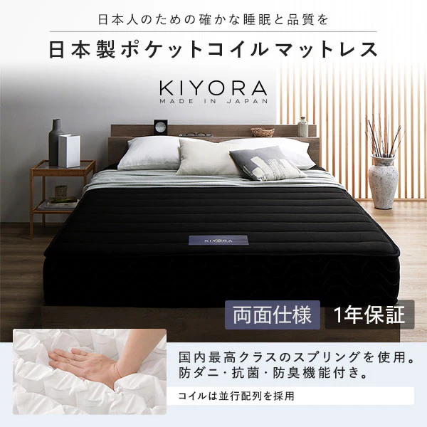 カントリー調引き出し収納ベッド 『Soie ソイエ』ホワイト - Image 19