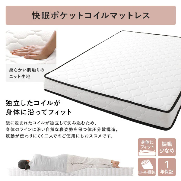 カントリー調引き出し収納ベッド 『Soie ソイエ』ホワイト - Image 26