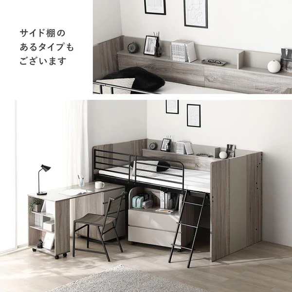 デスク・ワゴン付き コンパクトロフトベッド グレー - Image 22