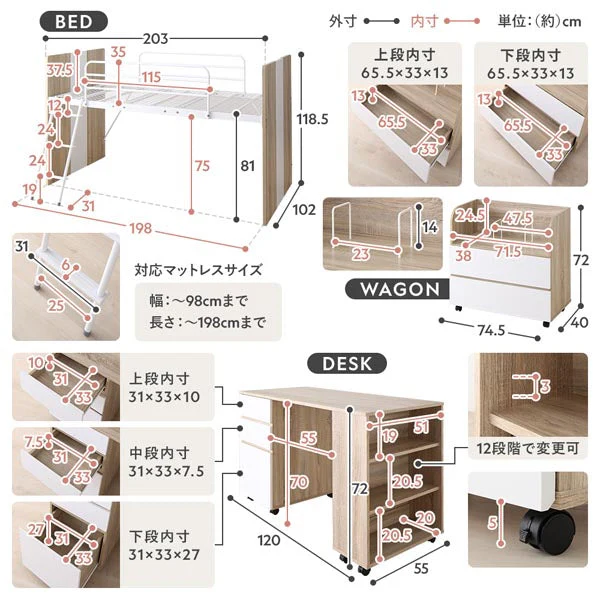 デスク・ワゴン付き コンパクトロフトベッド ブラウン - Image 18