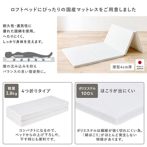 デスク・ワゴン付き コンパクトロフトベッド ブラウン - Image 20