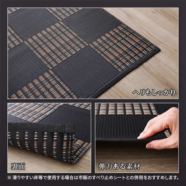 洗える い草調 ラグマット 日本製 江戸間1畳(約87×174cm) ブラウン - Image 8