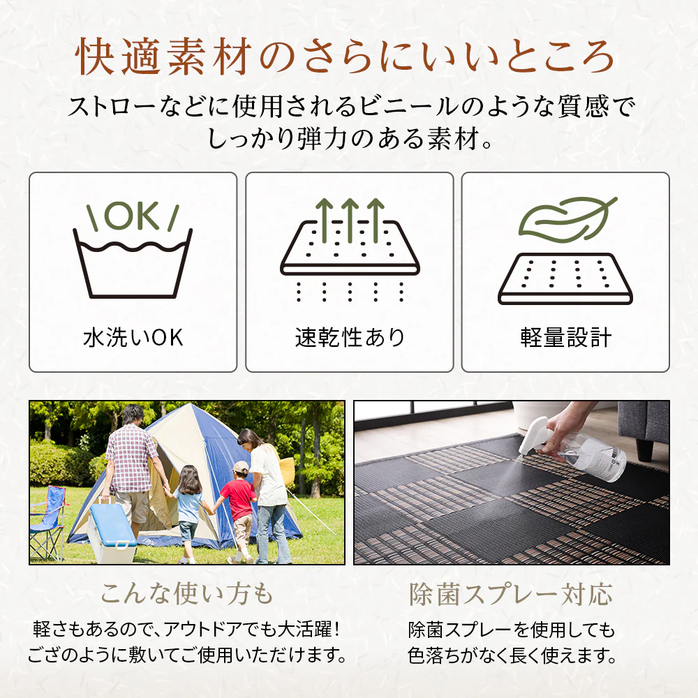 洗える い草調 ラグマット 日本製 江戸間6畳(約261×352cm) ブラウン - Image 11