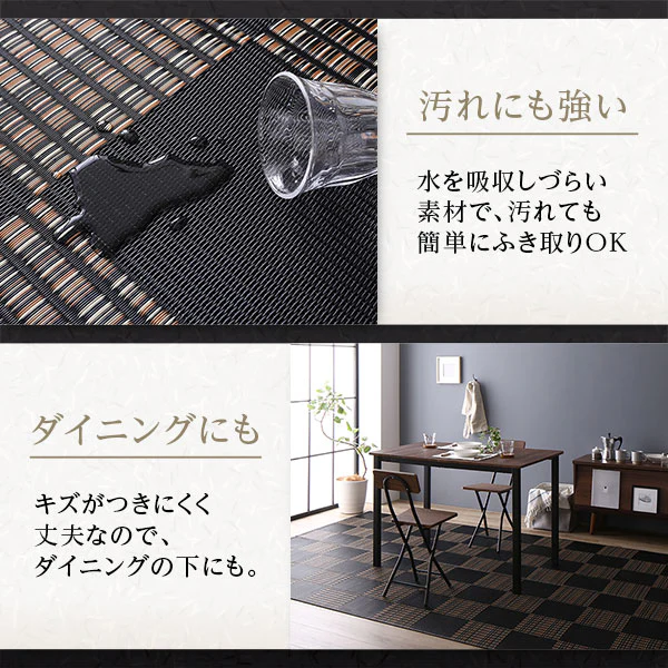 洗える い草調 ラグマット 日本製 江戸間3畳(約174×261cm) ブラウン - Image 10