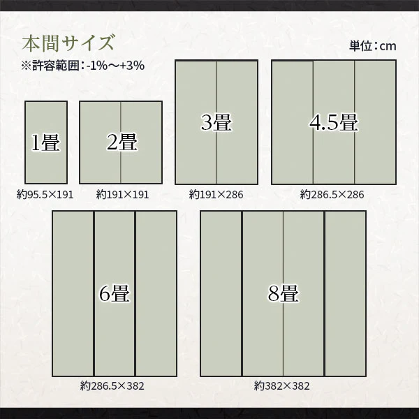 洗える い草調 ラグマット 日本製 江戸間3畳(約174×261cm) ブラウン - Image 16