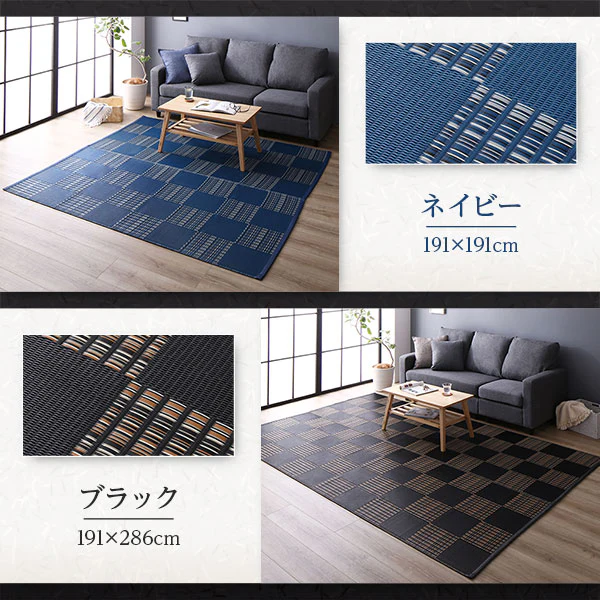 洗える い草調 ラグマット 日本製 江戸間4.5畳(約261×261cm) ブラウン - Image 14