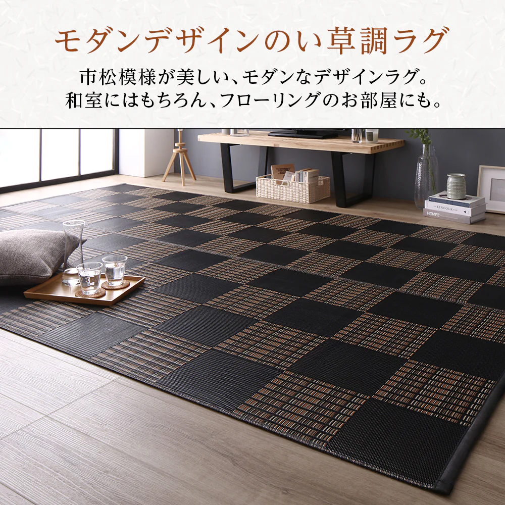 洗える い草調 ラグマット 日本製 江戸間6畳(約261×352cm) ブラウン - Image 6