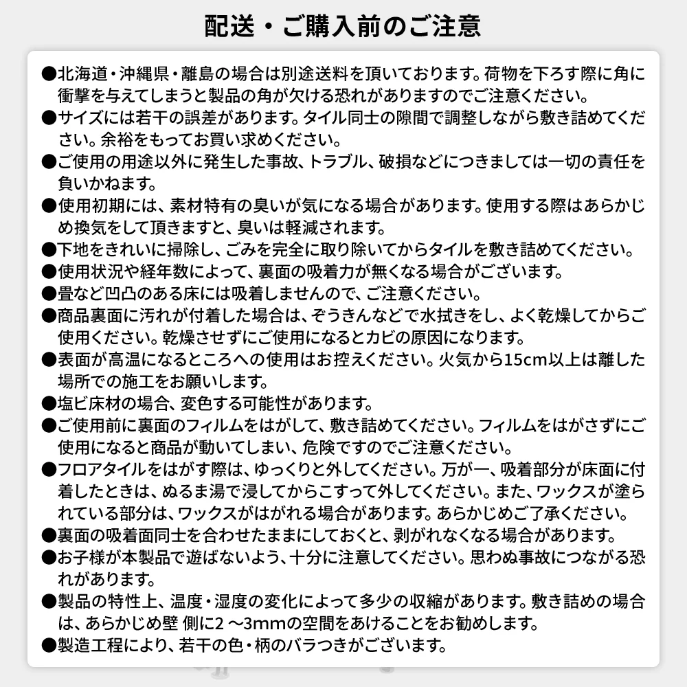 ウッド調フロアタイル (接着不要)［91.4×15.2cm］ グレー - Image 16