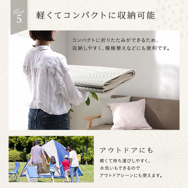 ヘリンボーン柄 い草風 ラグ 【4.5畳(約261×261cm)】 モカグレー - Image 12