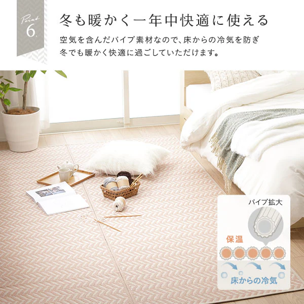 ヘリンボーン柄 い草風 ラグ 【6畳(約261×352cm)】 モカグレー - Image 13