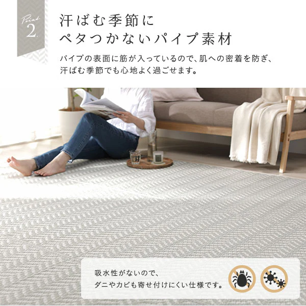 ヘリンボーン柄 い草風 ラグ 【6畳(約261×352cm)】 モカグレー - Image 8