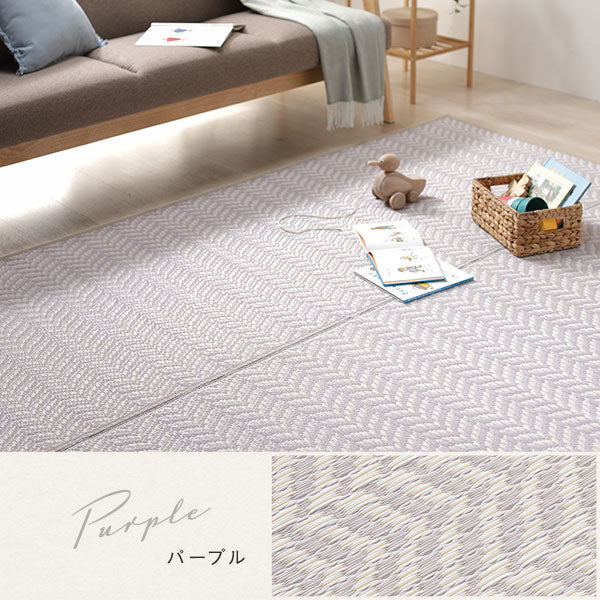 ヘリンボーン柄 い草風 ラグ 【8畳(約348×352cm)】 モカグレー - Image 6
