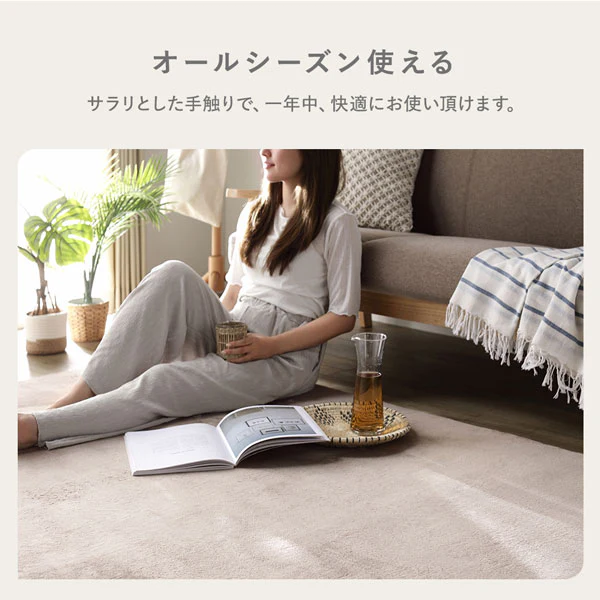 はっ水 とろける ふっくら低反発ラグ 長方形(185×240cm) グレー - Image 10
