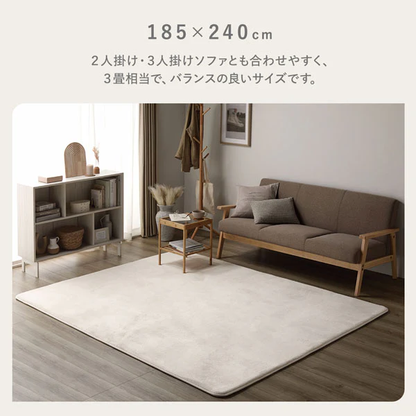 はっ水 とろける ふっくら低反発ラグ 長方形(185×240cm) グレー - Image 16