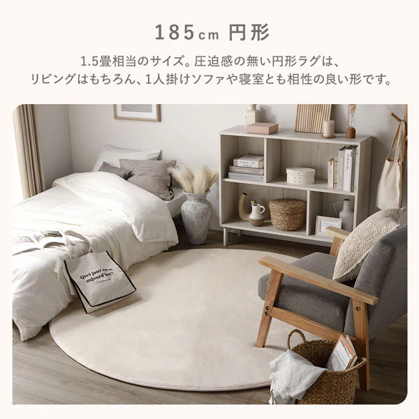 はっ水 とろける ふっくら低反発ラグ 長方形(185×240cm) グレー - Image 17