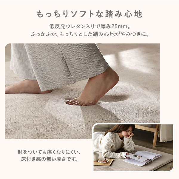 はっ水 とろける ふっくら低反発ラグ 長方形(185×240cm) グレー - Image 5