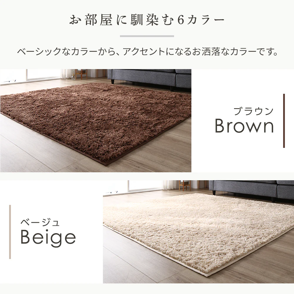洗えるシャギーラグ 制菌加工 【1.5畳(約130×185cm)】 グレー - Image 14
