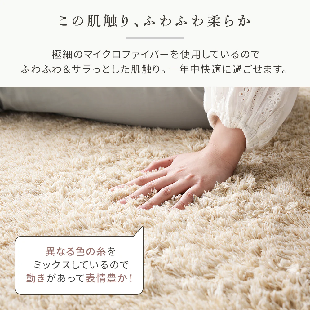 洗えるシャギーラグ 制菌加工 【1.5畳(約130×185cm)】 グレー - Image 9