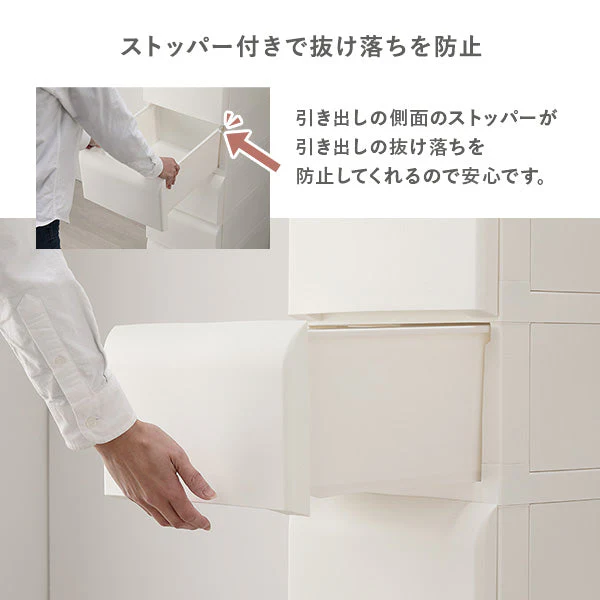 ホコリが入りにくいチェスト プラスチック製 日本製 スリム・3段 ブラウン - Image 10