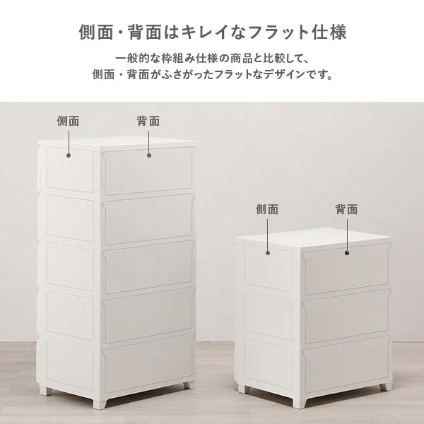 ホコリが入りにくいチェスト プラスチック製 日本製 スリム・3段 ブラウン - Image 6