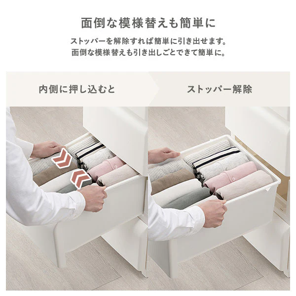ホコリが入りにくいチェスト プラスチック製 日本製 ワイド・3段 ブラウン - Image 11