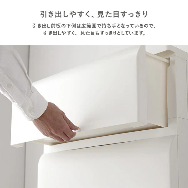 ホコリが入りにくいチェスト プラスチック製 日本製 ワイド・3段 アイボリー - Image 9
