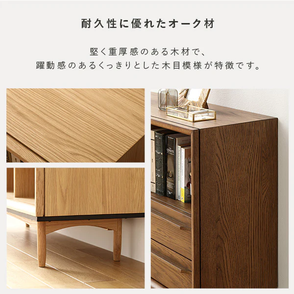 北欧調デザイン オーク材 オープンシェルフ 脚付 幅100 ナチュラル - Image 11