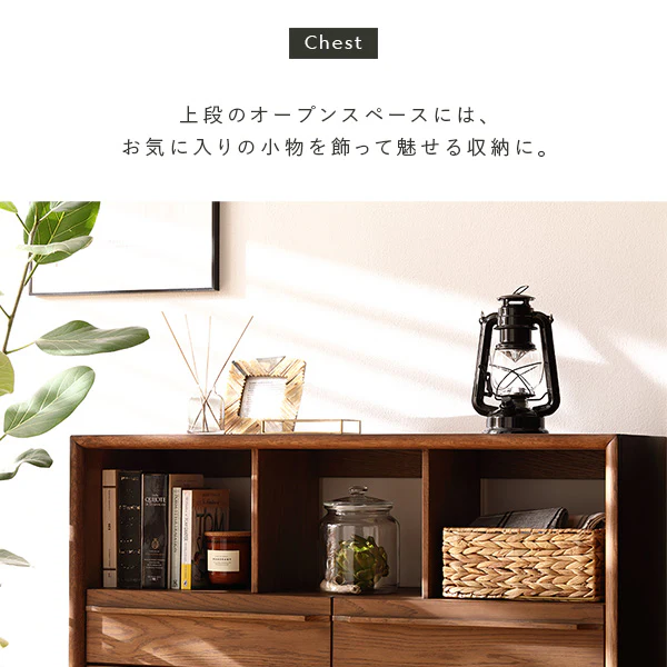 北欧調デザイン オーク材 オープンシェルフ 脚付 幅100 ナチュラル - Image 6