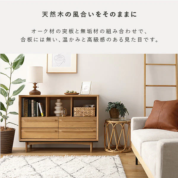 北欧調デザイン オーク材 引き出し付チェスト 脚付 幅100 ブラウン - Image 10
