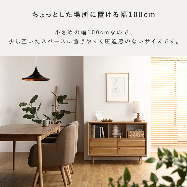 北欧調デザイン オーク材 引き出し付チェスト 脚付 幅100 ブラウン - Image 13