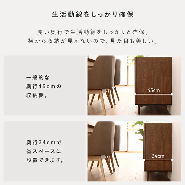 北欧調デザイン オーク材 引き出し付チェスト 脚付 幅100 ブラウン - Image 15