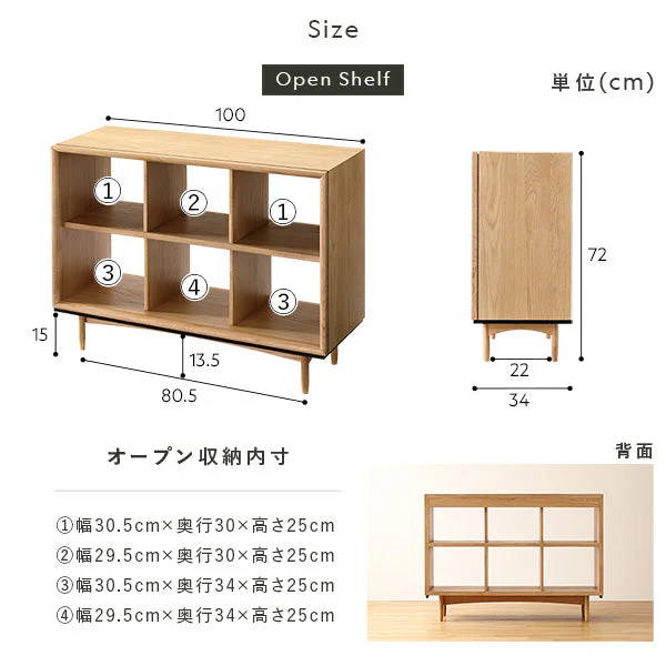 北欧調デザイン オーク材 引き出し付チェスト 脚付 幅100 ブラウン - Image 24